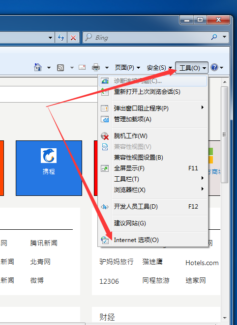 如何更改电脑IP到省外？一个IE浏览器就可以实现！