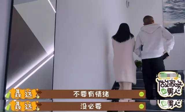 大男子主义多可怕？看到“巨婴”聂远的日常，我觉得单身真挺香…