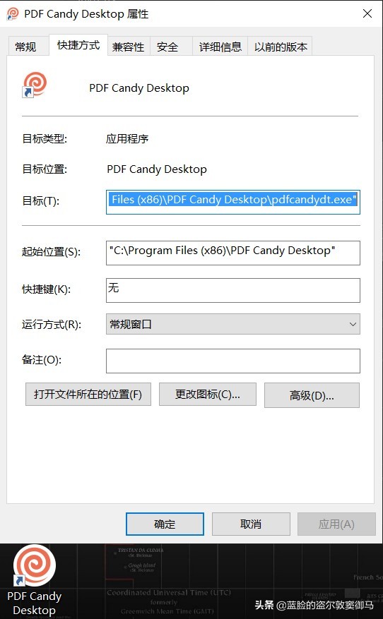 PDF全能工具箱，满足你对PDF的需求