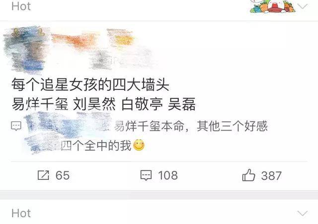 这些网上很红的梗你都知道什么意思吗？查漏补缺了奥！