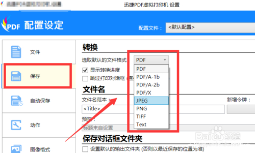 局域网电脑找不到共享打印机怎么办