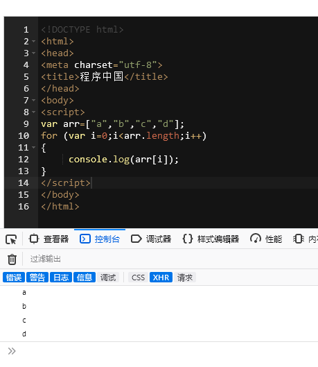 前端javaScript开发：array数组的for、map和foreach的区别