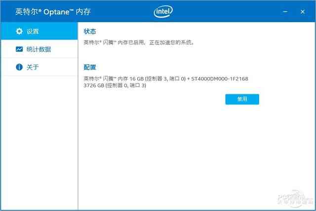 Intel傲腾内存评测：是黑科技 还是鸡肋？