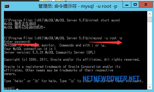 安装MYSQL后出现无法连接的解决办法