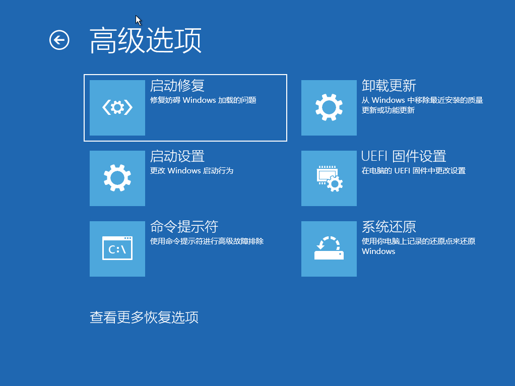 从Windows10直接进入BIOS的六个技巧，简单好用