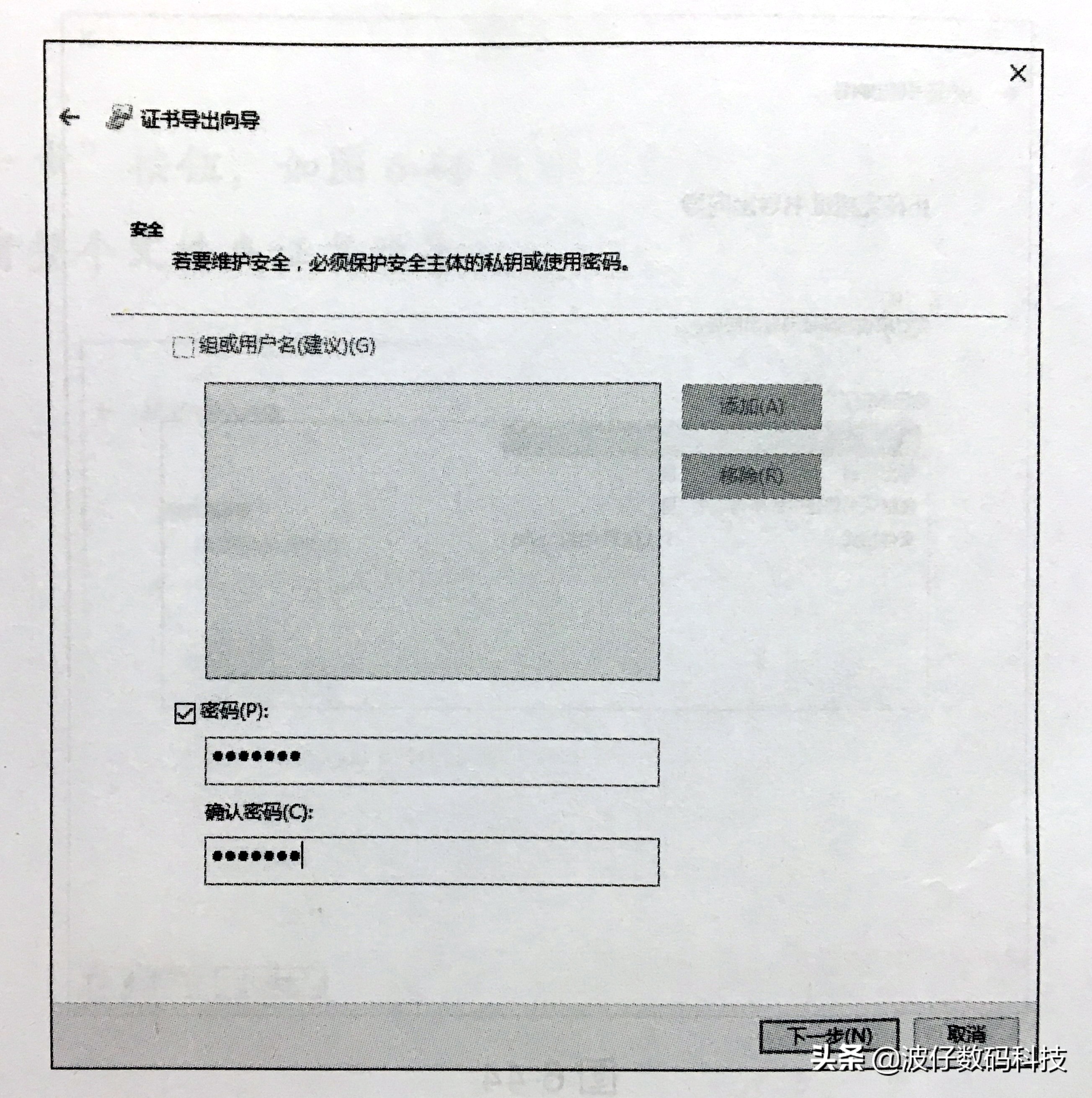 如何使用EFS文件系统来加密文件与解密文件，一看就会