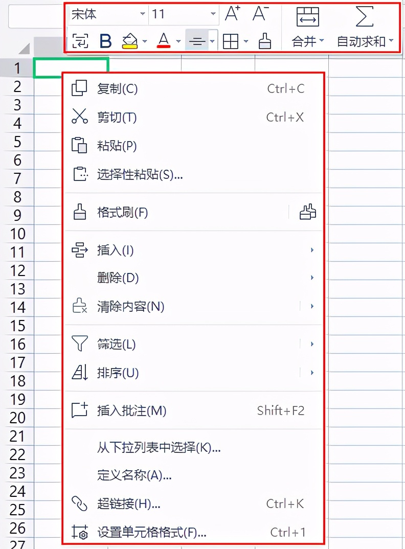 工作表与工作簿 | 行列，单元格，下边栏 | WPS表格基础编辑