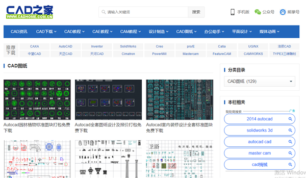 免费CAD图纸哪里找？这几个资源网站收好了！