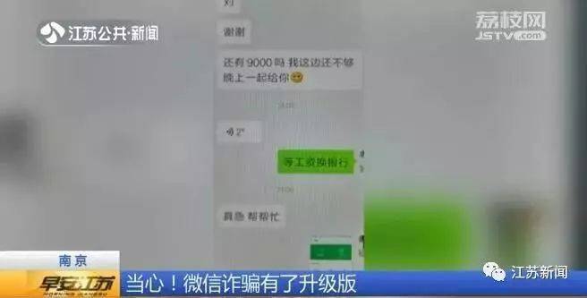 方便借我5000块钱吗？急用