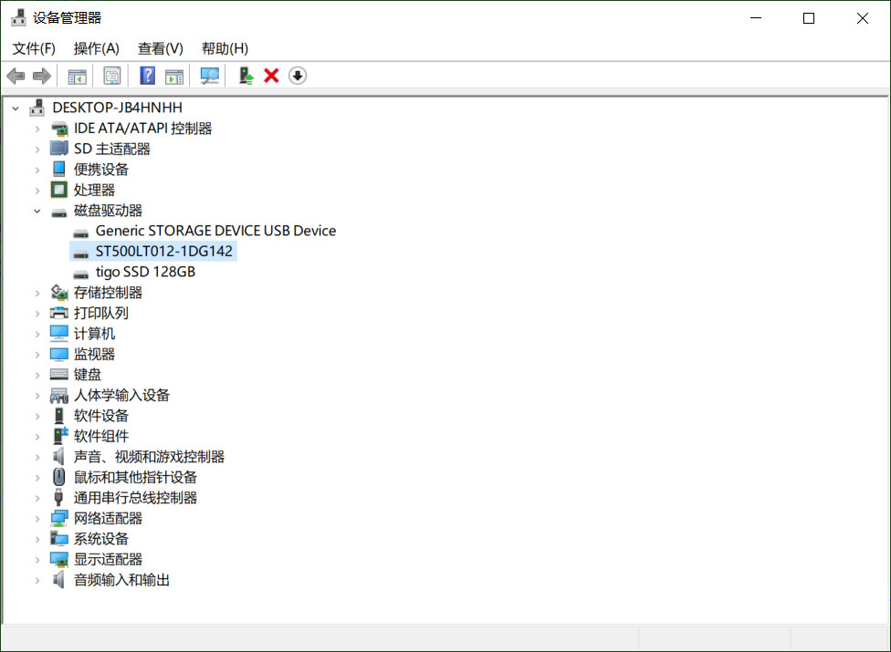 硬盘检测工具哪个好？在win10中这样检查磁盘健康状态就对了