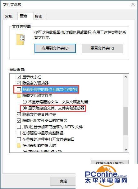 Win10系统下itunes备份文件在哪？