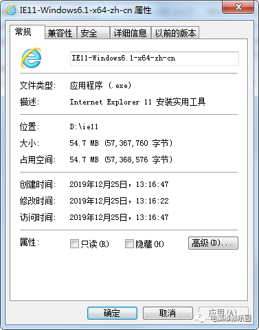 WIN7操作系统无法更新IE11的解决办法