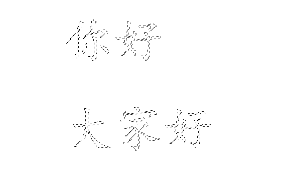 详细讲解PS中文字工具的使用，初学者需要好好掌握