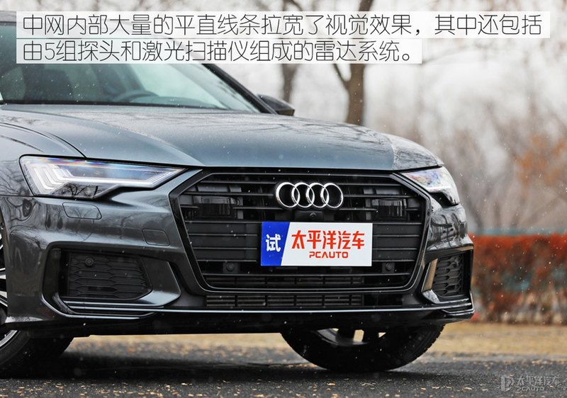 前驱也能有模有样 测试新款奥迪A6 Avant