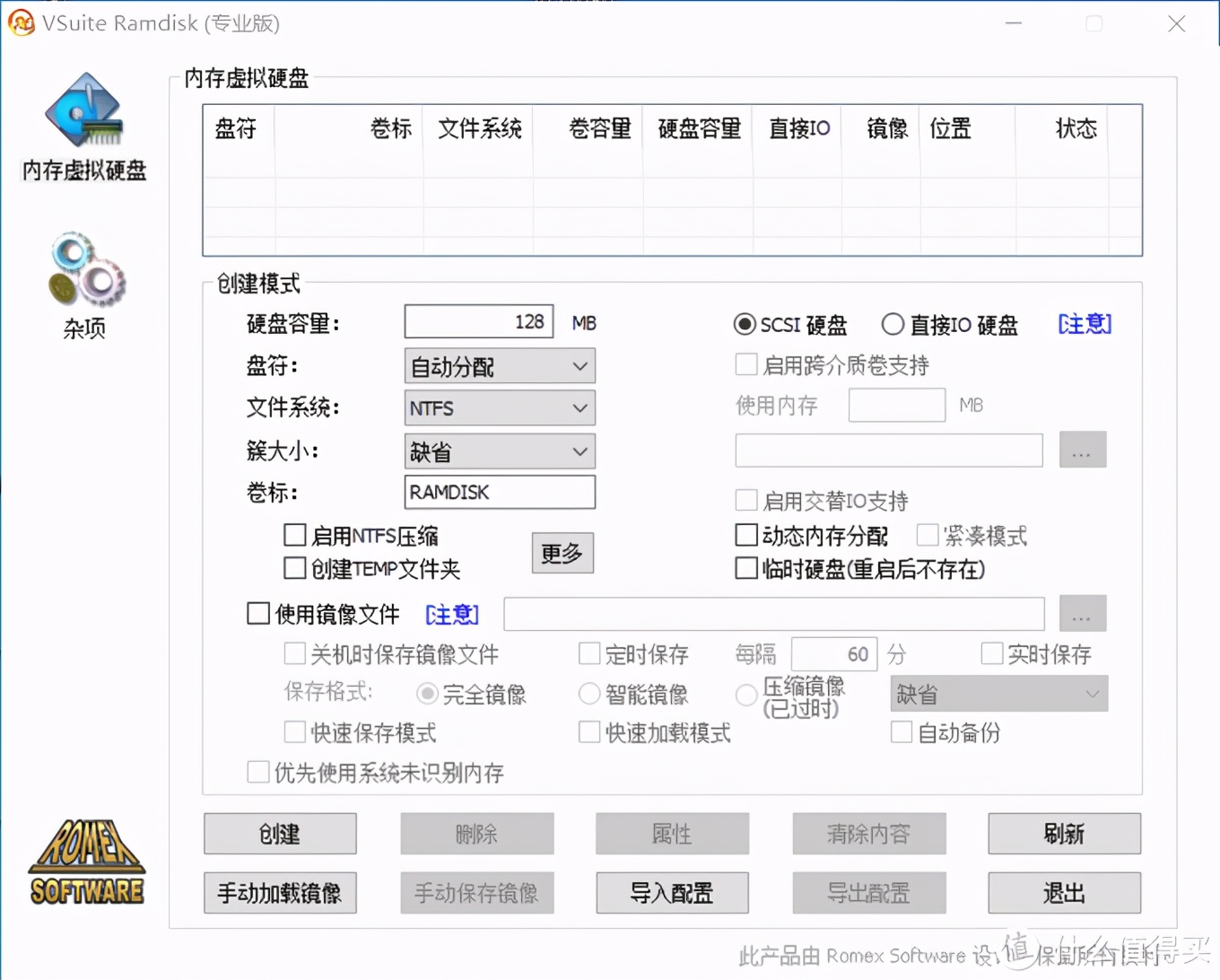 刀下留盘，全方位硬盘检测及维修方法，不开盘，不拆盘，软件修复