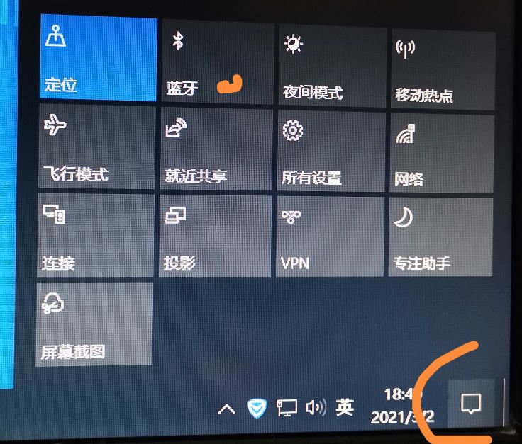 win10台式机添加蓝牙和无线连接其他设备