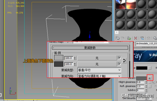 3DMAX材质设计技巧-不锈钢材质设计步骤详解