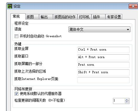 好用的截图软件，总有一款适合你