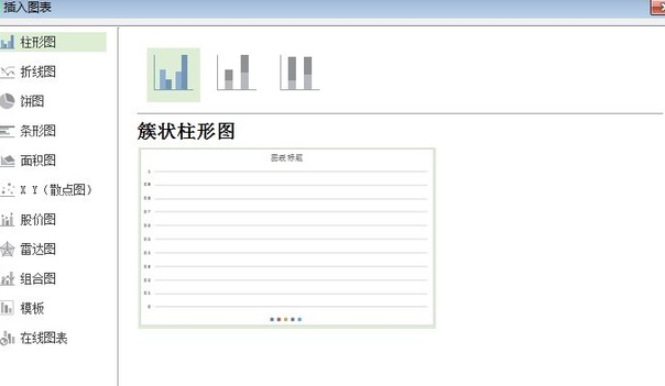 Excel表格新手入门基本操作技巧