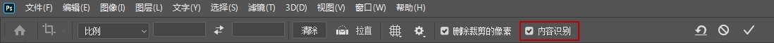 「Adobe国际认证」Adobe Photoshop，如何裁剪并拉直照片？