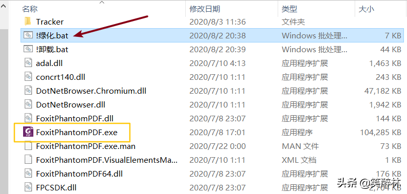 多功能PDF编辑器，pdf转换神器，免激活／免安装，无使用限制