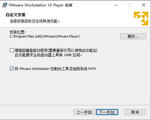 如何在win10环境下使用vmware搭建本地计算机的虚拟机