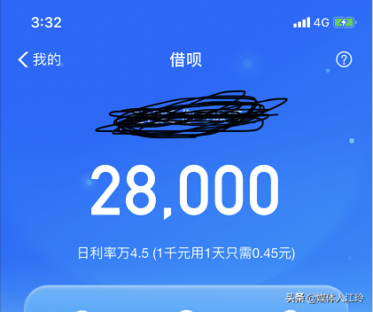 不止蚂蚁借呗，这四个都是最容易审核通过的贷款app