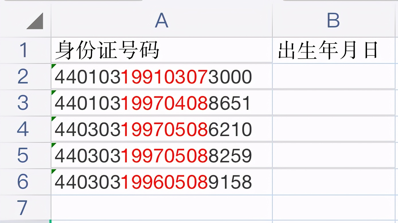 一篇文章，带你玩转excel分列的3个技巧