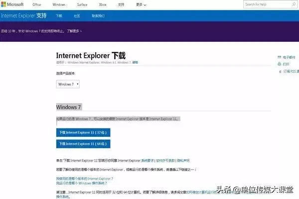 操作技能｜电脑用什么浏览器比较好？为什么？