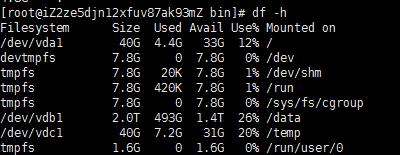 Linux下查看根目录各文件内存占用情况