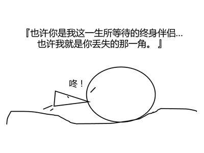 分手后一年，我又想起了他
