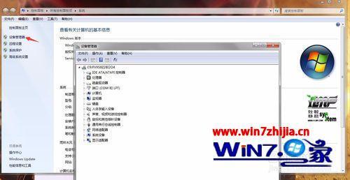 win7声音没了怎么恢复