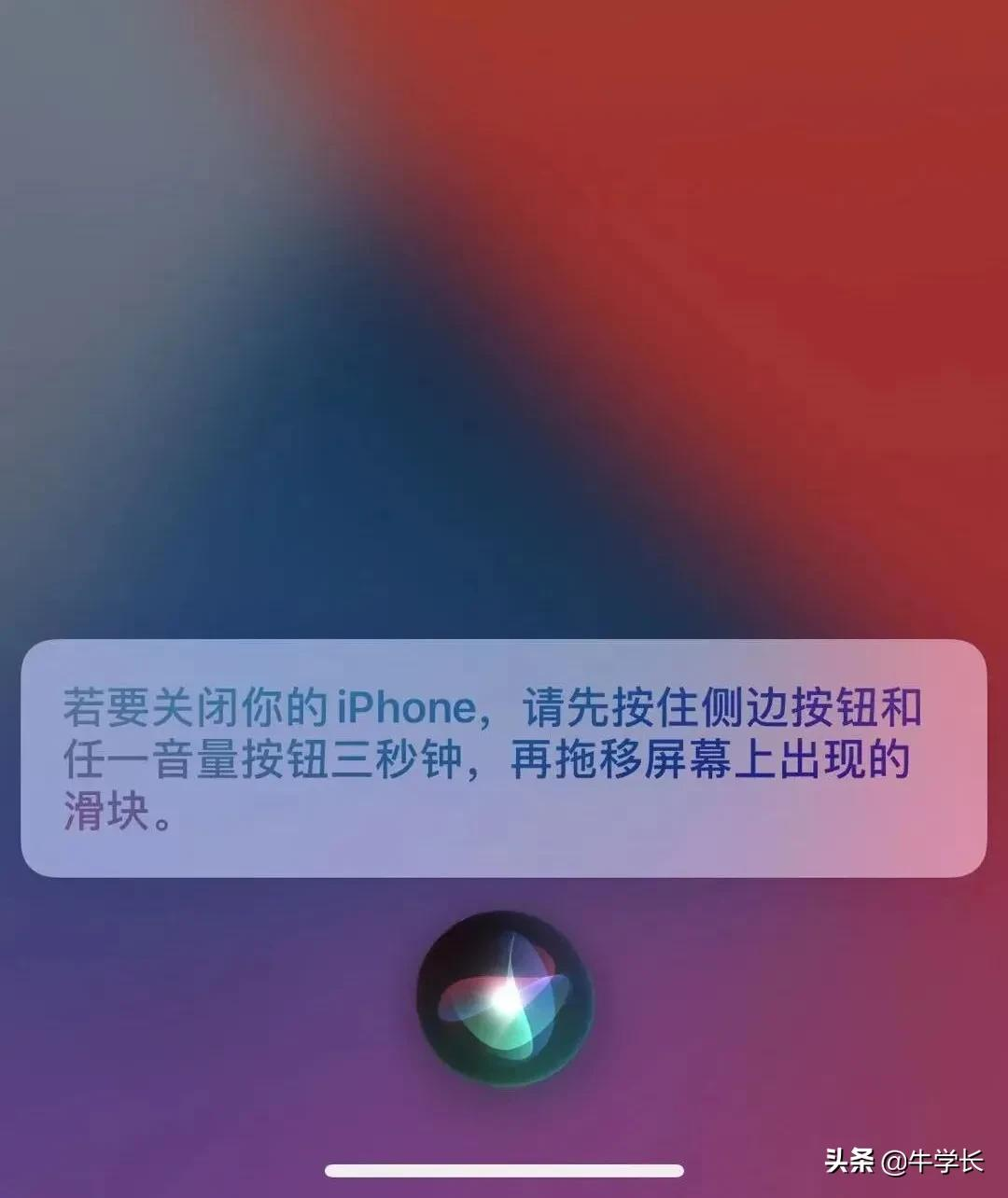 iPhone11/Pro/Pro Max怎么关机？总结关机及强制重启方法