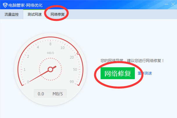 电脑连接手机热点用不了？可以试试这样设置