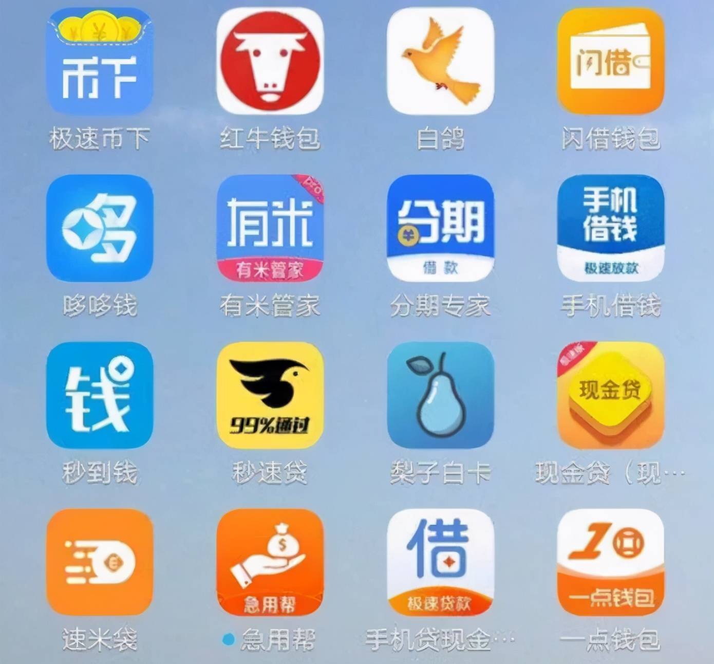 坑了8000亿后人间蒸发！比长租公寓还狠的骗局，谁也拿它没辙