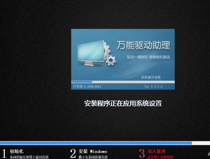 硬盘下安装Ghost系统教程，适用于winxp，win7,win10