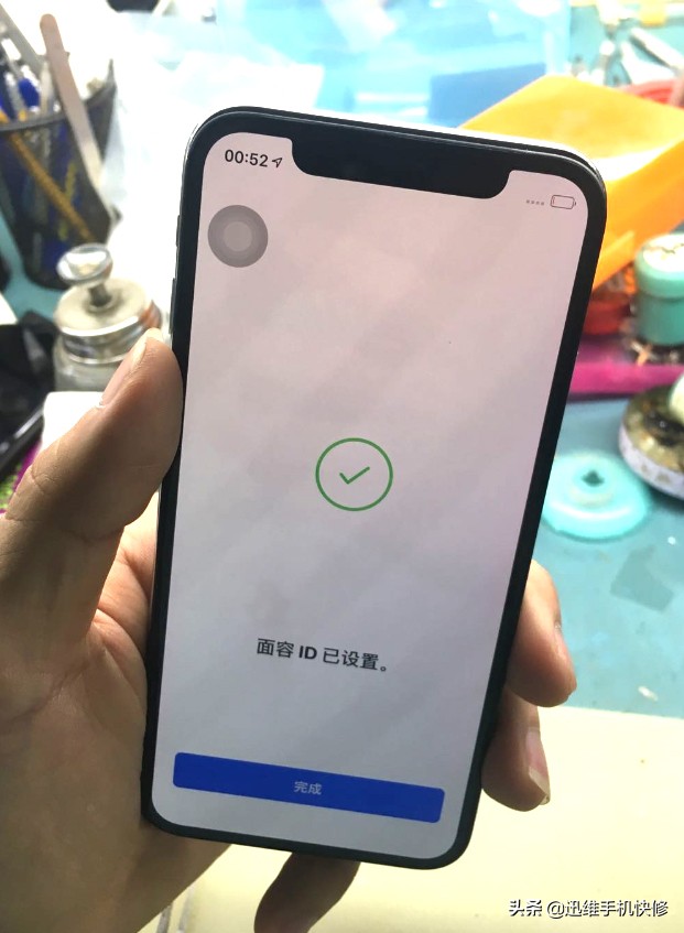 iPhone X面容ID不能用千万别乱换，只需一招，Face ID解锁正常了