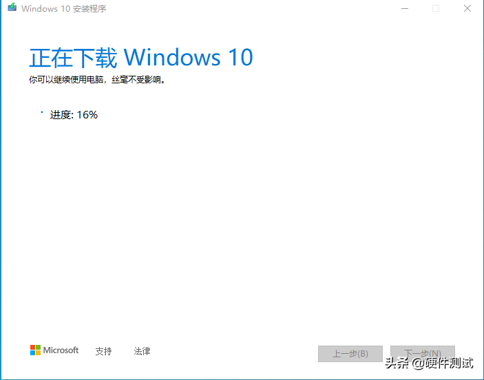 Windows10官方ISO直接写入U盘的安装教程