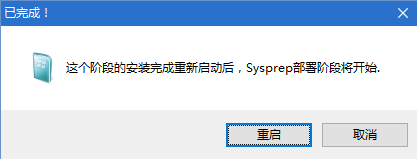 利用PE系统轻松安装WIN7和WIN10