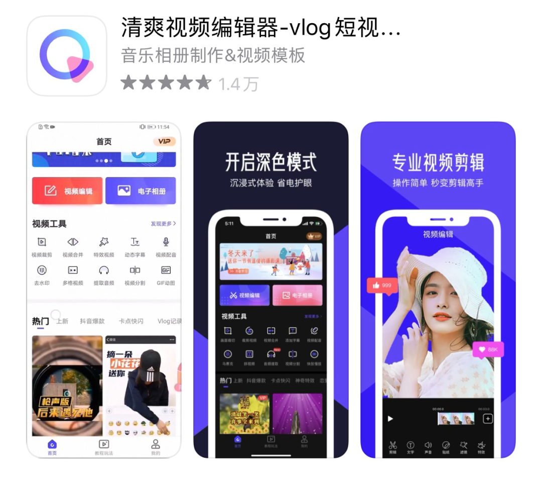 女生必备的10款APP，每一款都少女心炸裂