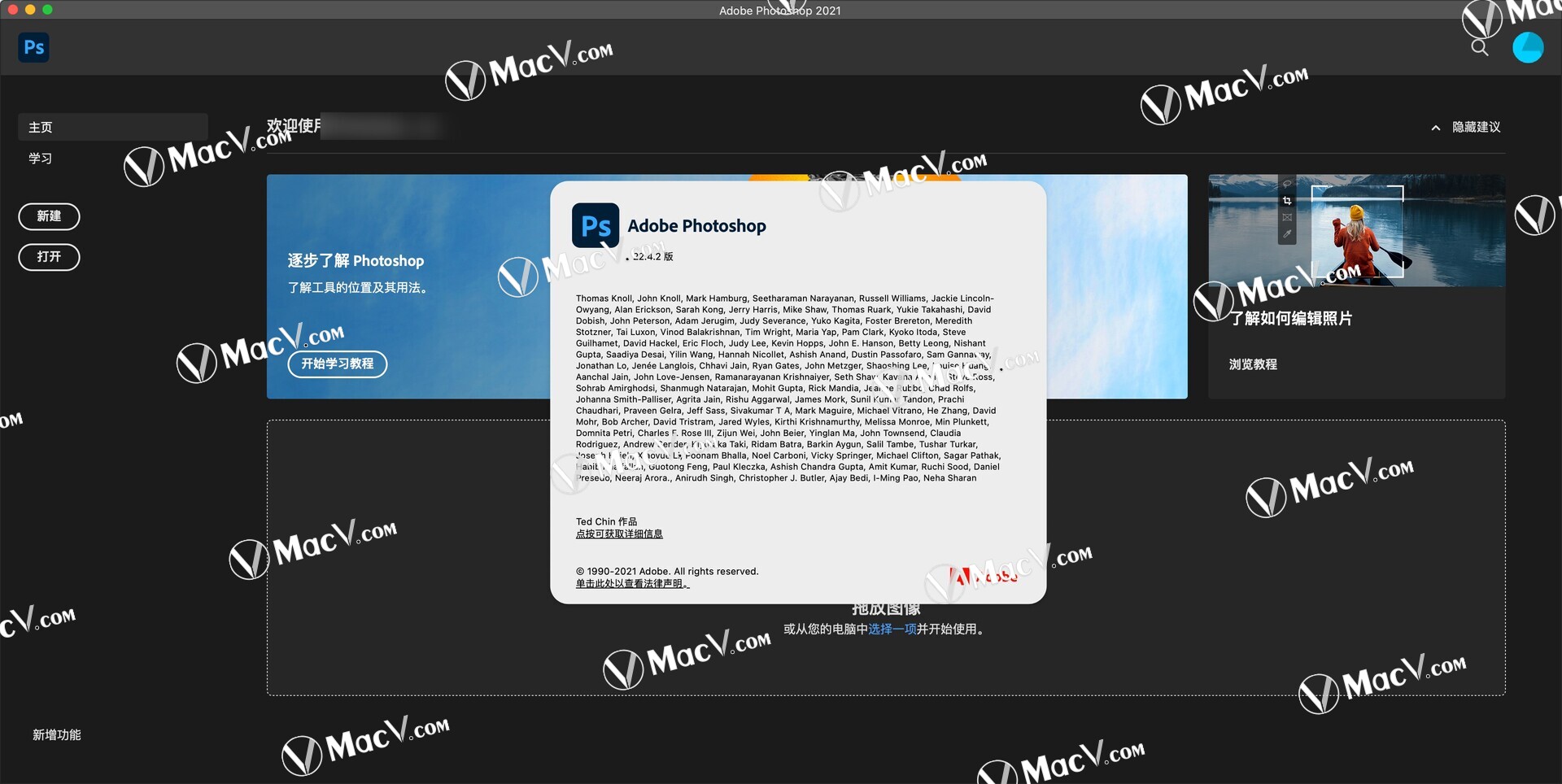 Photoshop 2021 for mac安装教程(PS2021)