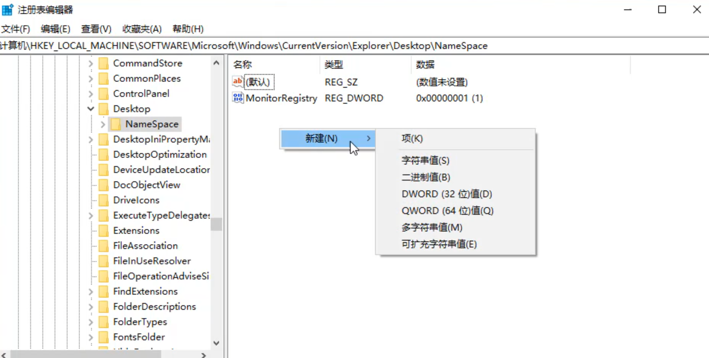 电脑点了永久删除怎么恢复