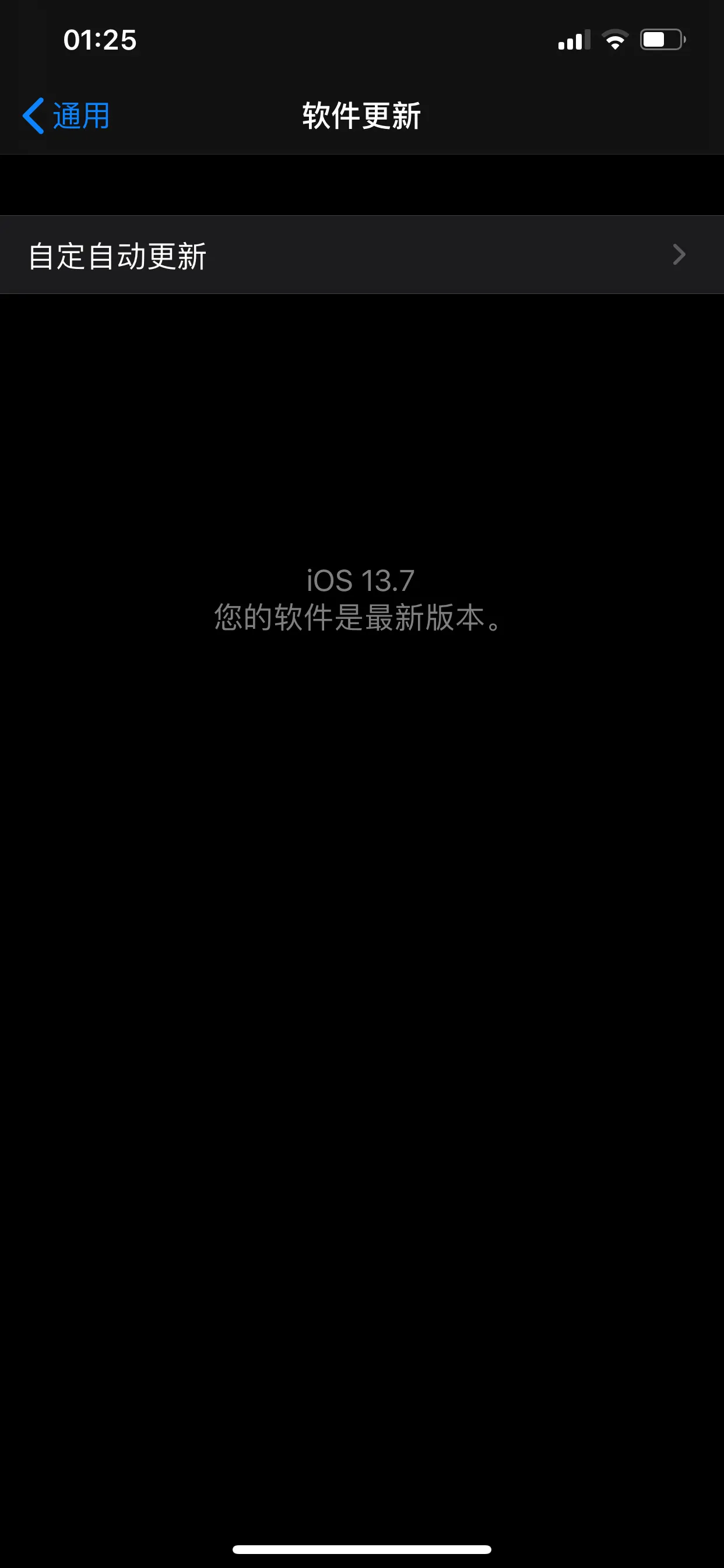 IOS14正式版更新有风险，出现未知错误（4000）解决方案