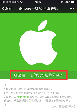 这一定是你见过最全面的iPhone使用技巧