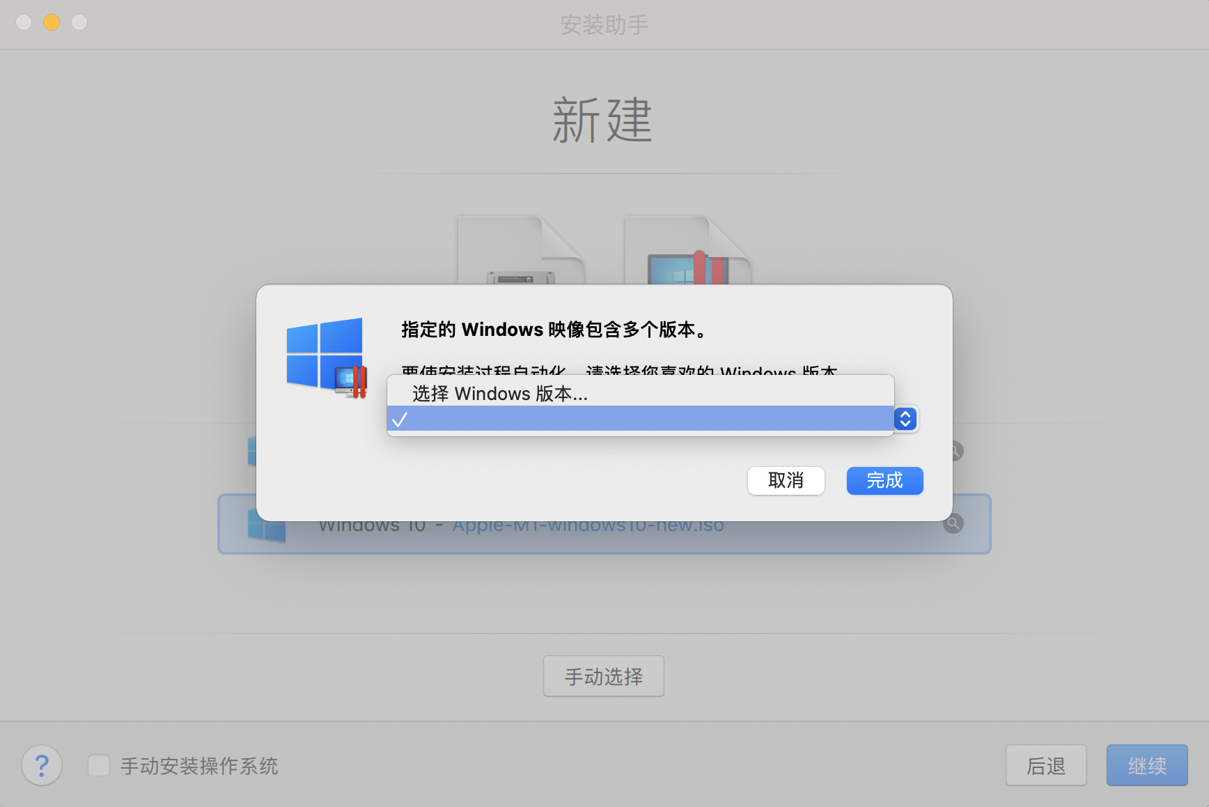 不止双系统和虚拟机，Mac上使用Windows软件的四种方法