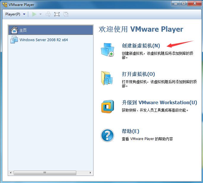 如何用VMware player虚拟机安装系统