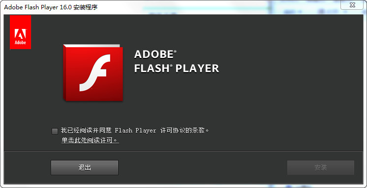 为什么Flash插件的吃相越来越难看了？