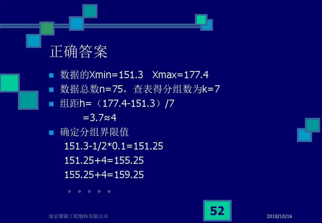 CPK，CMK和不合格率解析，终于说清楚了