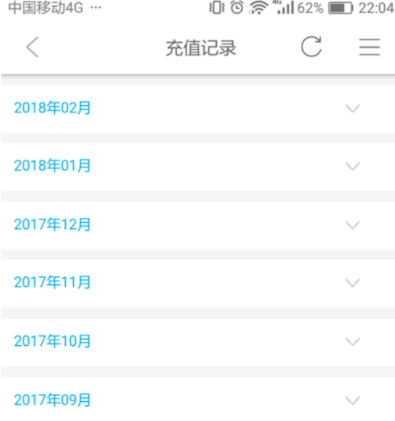 掌上移动充值记录怎么查询 查看充值记录方法介绍