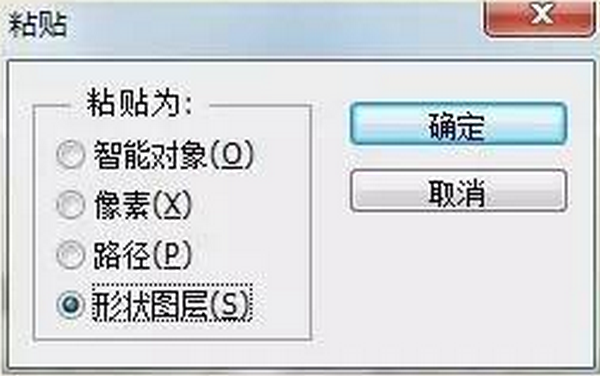 PS、CDR、AI文件格式互相转化的方法总结